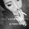 再爽一次